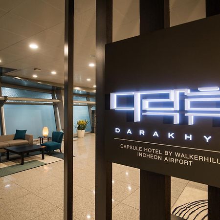 Darakhyu Incheon Airport Terminal No.1 Capsule Hotel المظهر الخارجي الصورة